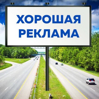 Логотип телеграм канала @ivanovo_reklama — Продвижение и реклама | Иваново