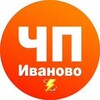 Логотип телеграм канала @ivanovo_radar — Радар БПЛА | ЧП | Ивановская область
