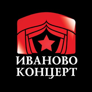 Логотип телеграм канала @ivanovokoncert — Иваново Концерт