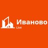 Логотип телеграм канала @ivanovoliv — Иваново Live