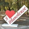 Логотип телеграм канала @ivanovskito26 — Ивановский ТО АКМО СК