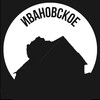 Логотип телеграм канала @ivanovskoe_msk — Ивановское