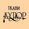 Логотип телеграм канала @ivcouture37 — Ткани КУТЮР
