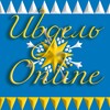 Логотип телеграм канала @ivdel_online — Ивдель OnLine