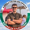 Логотип телеграм канала @ivelinm — Ивелин Михайлов