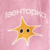 Логотип телеграм -каналу ivent0rka — івенторка!!