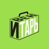 Логотип телеграм канала @iventarvl — ИВЕНТАРЬ