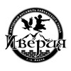 Логотип телеграм канала @iveriya_anapa — IVERIYA ANAPA 🏆