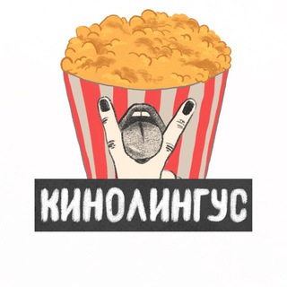 Логотип телеграм канала @ivi_kinolingus — Бесплатная подписка IVI от КИНОЛИНГУС
