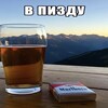 Логотип телеграм канала @ivijatop — ЫВЖ(ывыжа💀)ᵇˡˡᵈᶻᶻᵉʳ