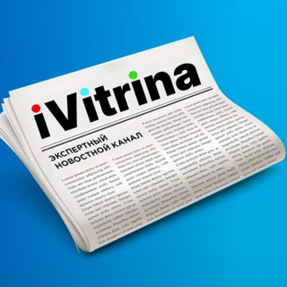 Логотип телеграм канала @ivitrina_for_business — Новости Telegram-коммерции