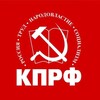 Логотип телеграм канала @ivkprf37 — КПРФ 37🚩