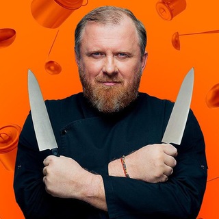 Логотип телеграм канала @ivlev_cheff — Ивлев ШЕФ | Рецепты