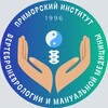 Логотип телеграм канала @ivmm_zp — Институт вертеброневрологии и мануальной медицины