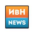 Логотип телеграм канала @ivnnewsivn — ИвН News