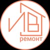 Telegram channel Ремонт квартир | Ивремонт logo
