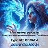Логотип телеграм канала @ivresurse — Бесплатный курс 💰 ДЕНЬГИ ЕСТЬ ВСЕГДА💰