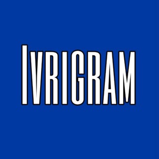 Логотип телеграм канала @ivrigram — Ivrigram