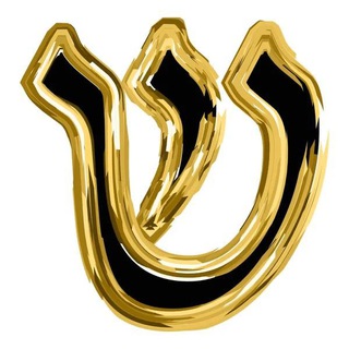 Логотип телеграм канала @ivrit_ass — Иврит - учим слова методом ассоциаций