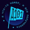 Логотип телеграм канала @ivsepoluchilos — Я что-то нажал, и все получилось