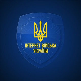 Логотип телеграм -каналу ivukr — Інтернет Війська України