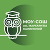 Логотип телеграм канала @ivushka38klinmo — МОУ-СОШ им.Маргариты Калининой дошкольное отделение