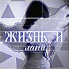 Логотип телеграм канала @ivvviiiiviviv — Жᥙᤋнь ᥙ ᧘ᥲᥰы💋