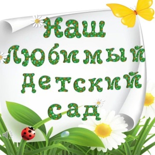 Логотип телеграм канала @ivyshkadskorp3 — ДС3️⃣. "Ивушка" г.о. Лосино-Петровский