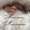 Логотип телеграм канала @iwantiwanti — I want!