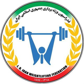 لوگوی کانال تلگرام iwfir — IRIWF