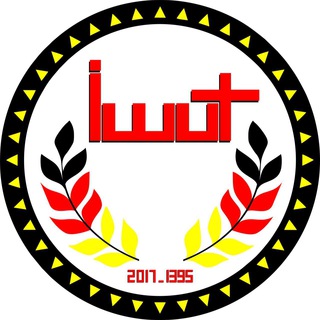 لوگوی کانال تلگرام iwutde — IWUT (بخش زبان آلمانی)