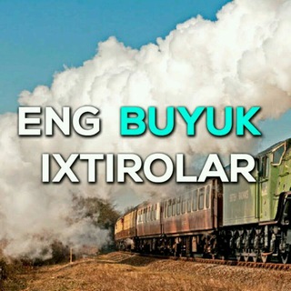 Telegram kanalining logotibi ixtirolar_kashfiyotlar_1 — 💡Buyuk Ixtirolar💡