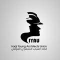 Logo saluran telegram iyaunion — اتحاد الشباب المعماري العراقي IYAU