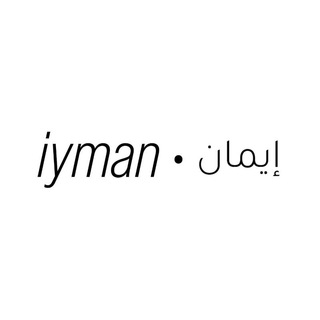 Логотип телеграм канала @iyman — iyman • إيمان