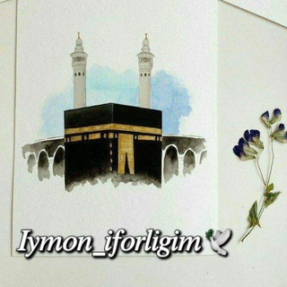 Telegram kanalining logotibi iyman1m_07 — Iymon Iforligim🕊