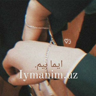 Telegram kanalining logotibi iyman1m_uz — آقرَأ |🫀🥀