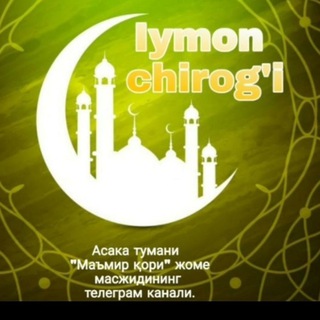 Logo saluran telegram iymon_chirogi — ☪ IYMON CHIROG'I