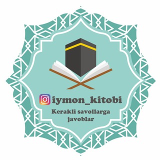 Telegram kanalining logotibi iymon_kitobi — IYMON KITOBI