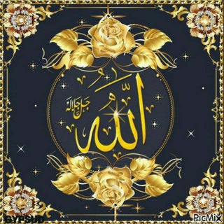 Telegram kanalining logotibi iymon_nuri_67 — Iymon Nuri 🌙