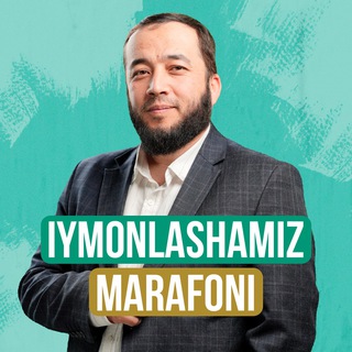 Telegram kanalining logotibi iymonlashamiz_marafoni — Anasxon Mahmud | Iymonlashamiz marafoni
