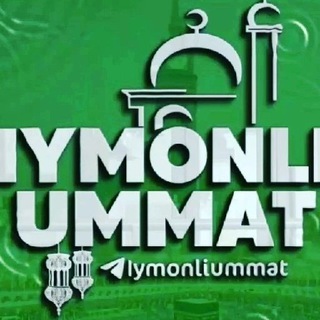 Telegram kanalining logotibi iymonli_ummat_9912 — IYMONLI_UMMAT_9912