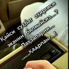 Telegram kanalining logotibi iymonqalbimda — 𝆹꯭𝅥𝆭🕋꯭𝆹𝅥🌿🌸꧁ꦼ ИЙМОНЛИ КАЛБЛАР꧂ 🌸🌿