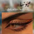 Logo saluran telegram iyonha — .