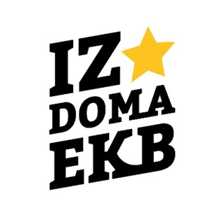 Логотип телеграм канала @iz_doma_ekb — iz_doma_ekb