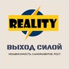 Логотип телеграм канала @iz314 — ВЫХОД СИЛОЙ! 💪 РЕАЛИТИ