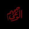 شعار قناة تلجرام iz_l_i — ᯓ|• Хишам لـ˖°⁞📓