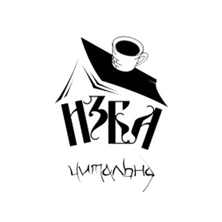 Логотип телеграм канала @izbachitalnia — Изба-читальня