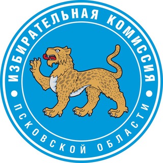 Логотип телеграм канала @izbircompskov — Избирательная комиссия Псковской области