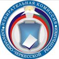 Logo saluran telegram izbirkom09 — Избирком КЧР🟦🟩🟥