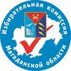 Логотип телеграм канала @izbirkom49 — Избирательная комиссия Магаданской области
